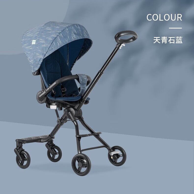小龍哈彼（Happy dino）小龍哈彼松果遛娃車雙向可折疊溜娃神器可坐可躺嬰兒寶寶推車夏天 天青石藍-LD820-H-T007B