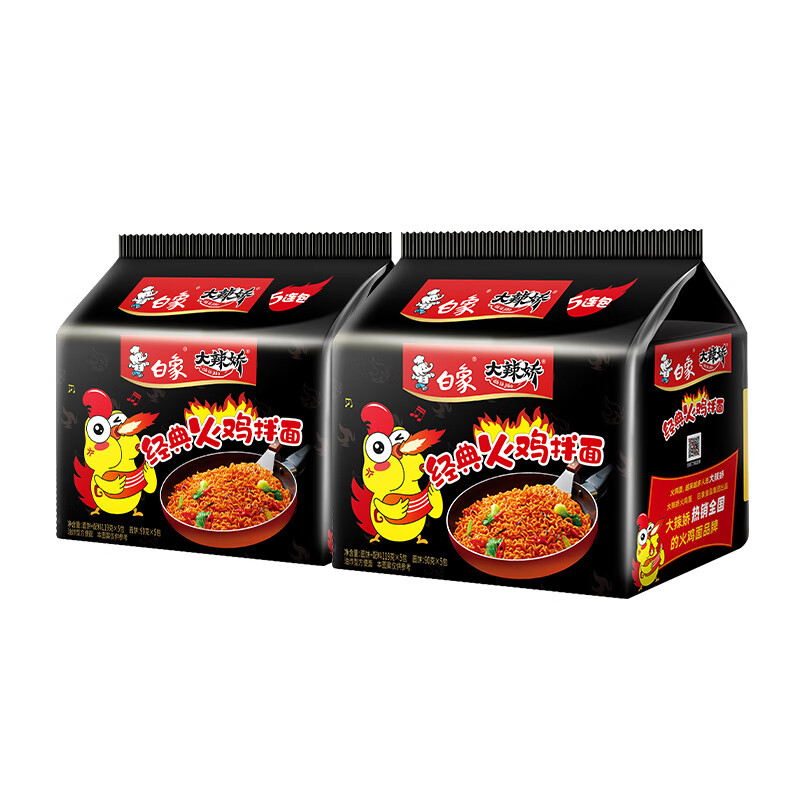   䳬ͻ 10װ 19.9Ԫ(ȯ)