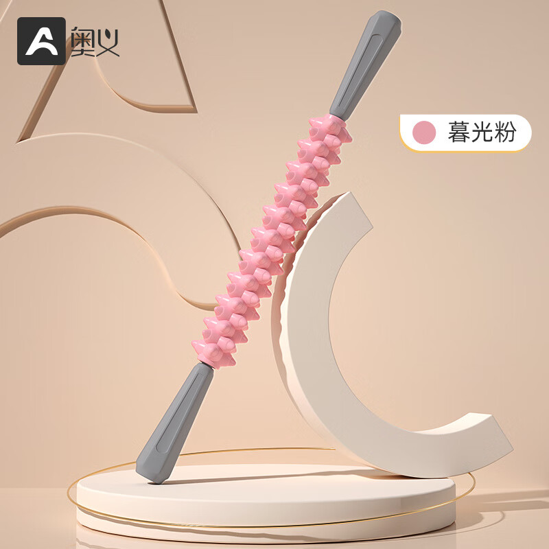 奥义狼牙棒滚腿按摩滚轴按摩棒滚轮腿部肌肉放松健身瑜伽深度按摩 暮光粉一体痛感按摩棒丨深入肌理环保PP