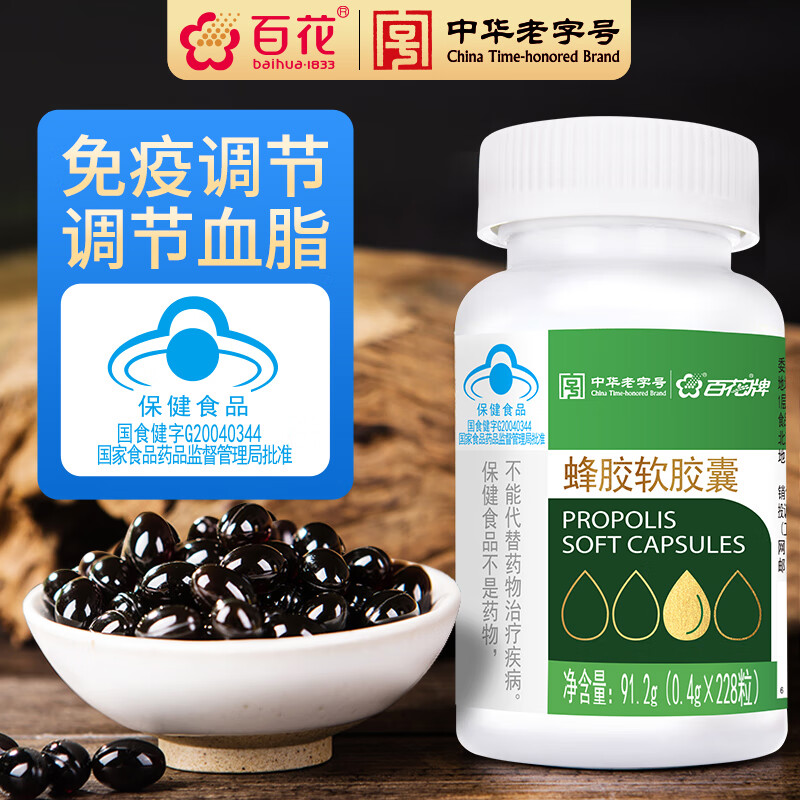 �ٻ� �佺������0.4g*228�� �л����ֺ����������ĸ�׽�������Ʒ���� 182Ԫ