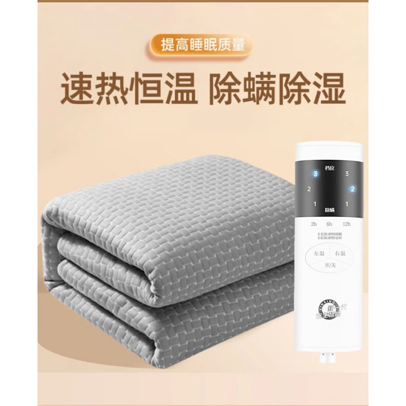 环鼎2025新款水暖电热毯冬季双人电褥子单人水循环家用双控炕环鼎1965 经典升级毯-【0.8*1.5M】-单人毯