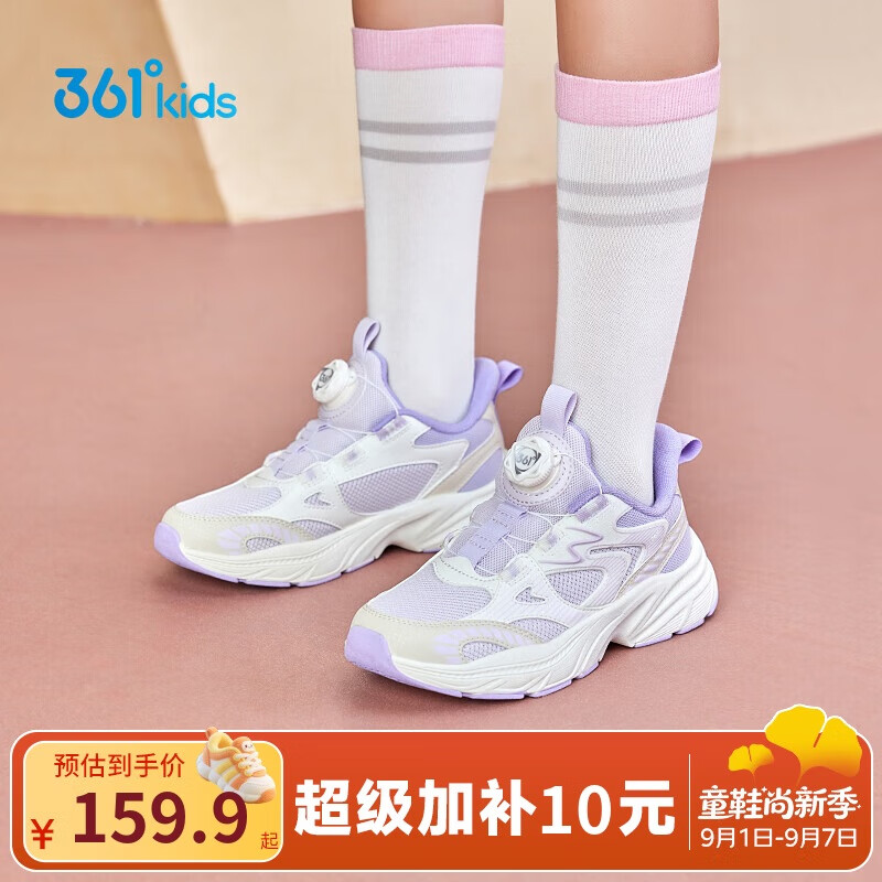 ���ڲ�����361��ͯЬ ��ͯ�˶�Ь2025�＾Ů�д�ͯ����������ť�������ϵ�Ь ��35