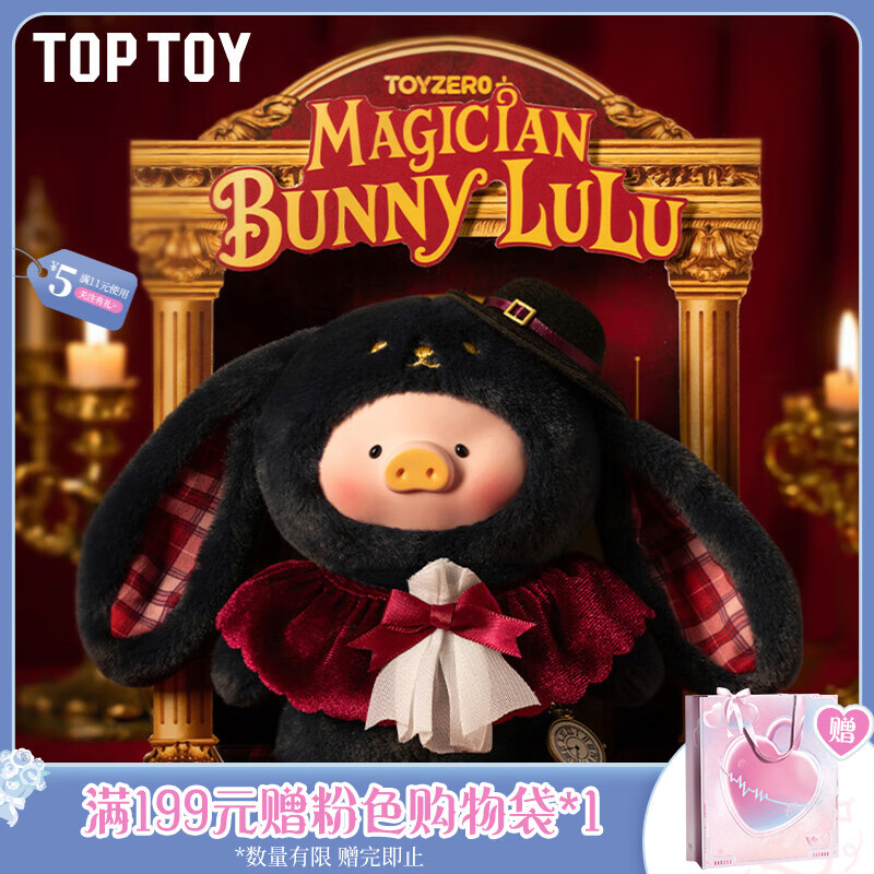 TOP TOY��ͷ��LuLu����ë�޹Ҽ���żŮ�������� ë�޹Ҽ�
