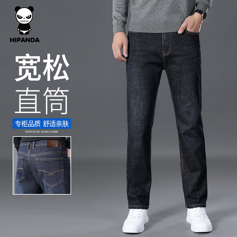 HIPANDAèţп  аٴֱͲ 74.5Ԫ