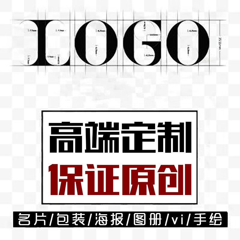logo设计原创公司logo设计商标设计制作logo代做企业品牌图标标志字体