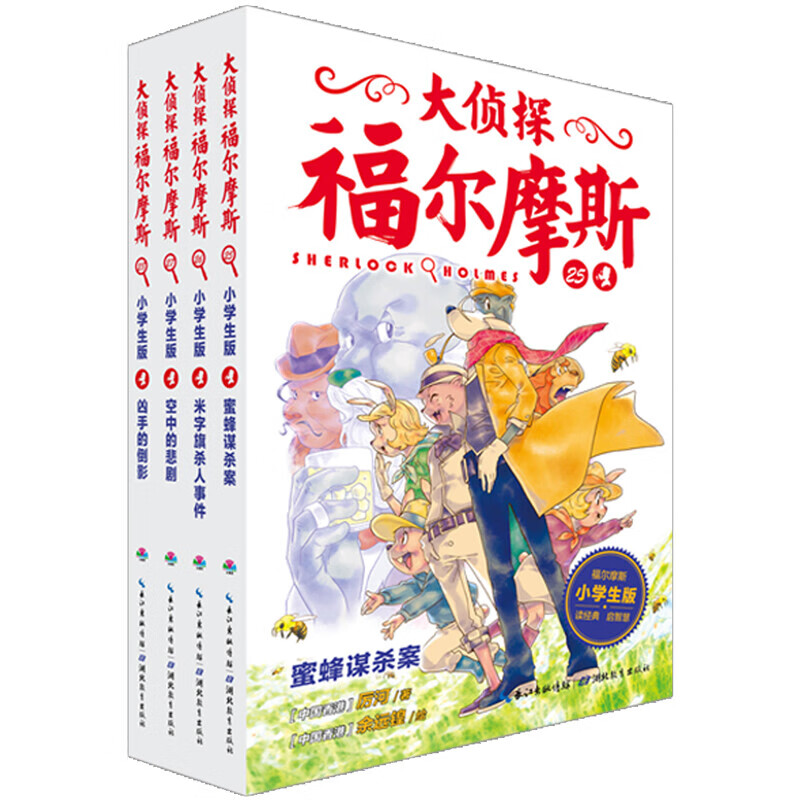 京东图书文具 2023-04-05 - 第3张  | 最新购物优惠券