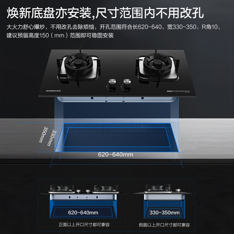 光芒JZT-GM-N66BX燃气灶真实使用感受,真相揭秘入手感受