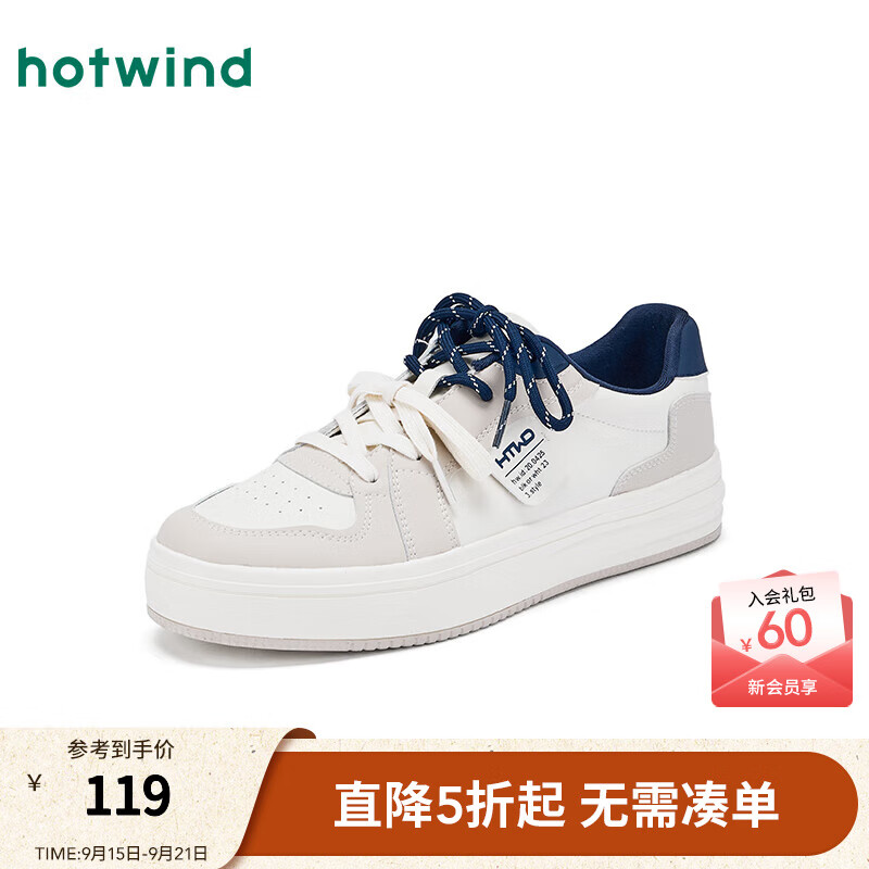 热风男鞋厚底小白鞋2025年秋季新款男士时尚休闲撞色双鞋带户外运动鞋 84米兰 41