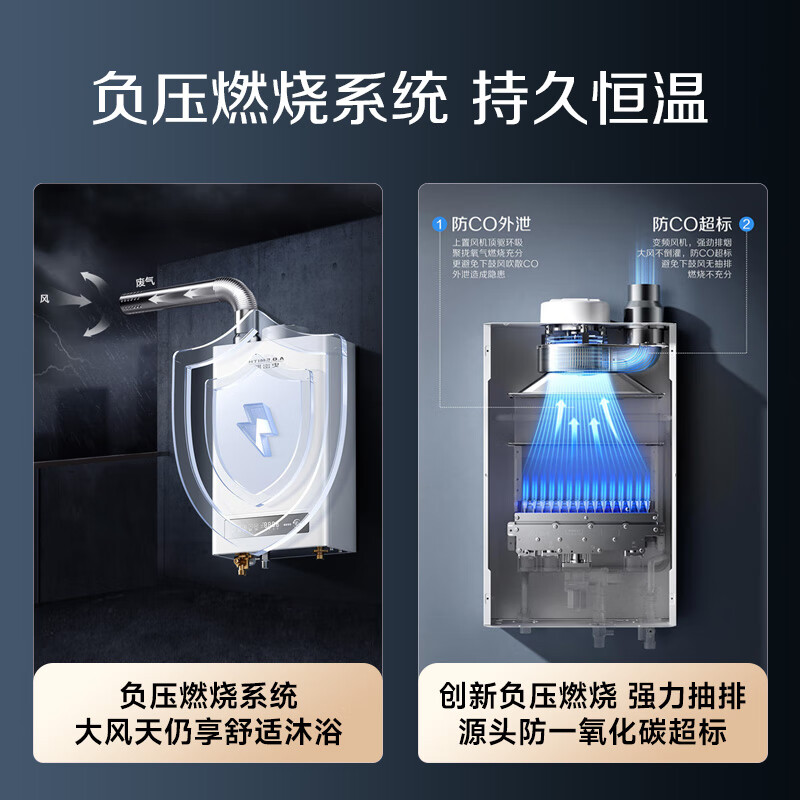 燃气热水器十大品牌排行榜揭晓！这10款高效节能款闭眼入不踩雷-图片7