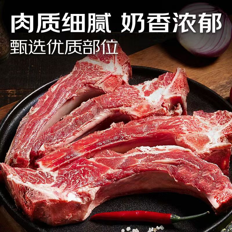 牧海肴原切牛腩块牛肉生鲜冷冻炖煮食材内蒙新鲜牛肉块批发商用清真食品 5斤 牛肉手把肉