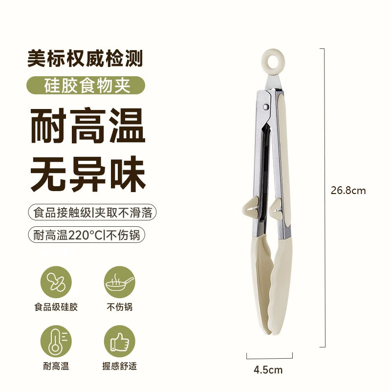 爱仕达（ASD）硅胶锅铲家用不粘锅专用炒菜铲子食品级耐高温汤勺厨具套装 食物夹