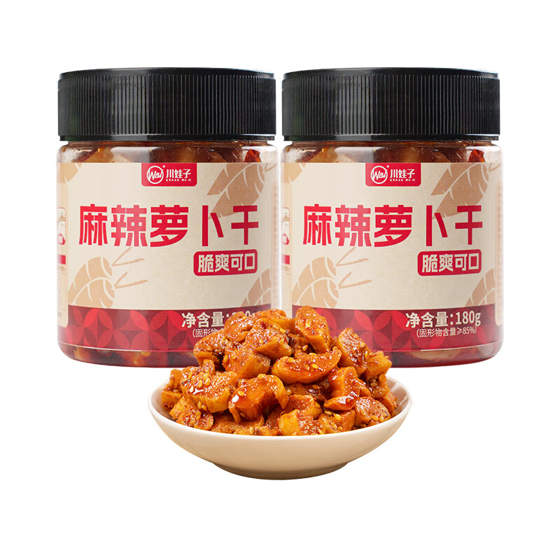 川娃子萝卜干麻辣味四川下饭菜爽脆咸菜 小菜 180g*2瓶