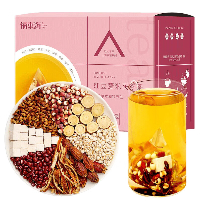 福东海 【销量10w+】芡实茯苓红豆薏米茶22袋 搭三伏天祛湿茶养生茶叶