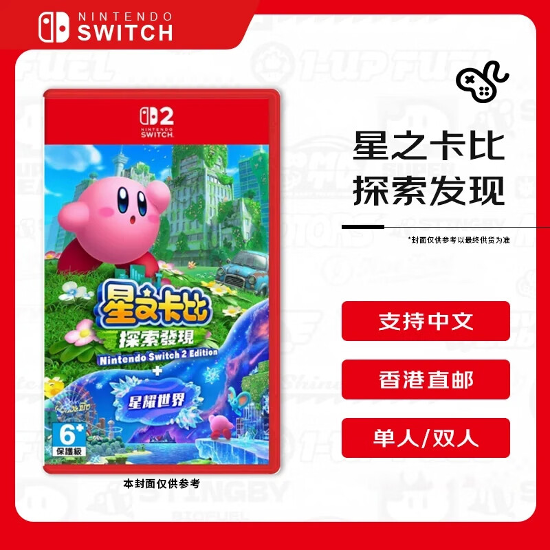 �����ã�Nintendo����֮����̽������ +��ҫ���� Switch2��Ϸ�� �۰����� 309Ԫ