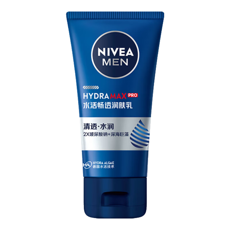 妮維雅（NIVEA）男士【清透保濕】多膚質(zhì)可用水活補(bǔ)水保濕暢透潤(rùn)膚乳50g滋潤(rùn)乳