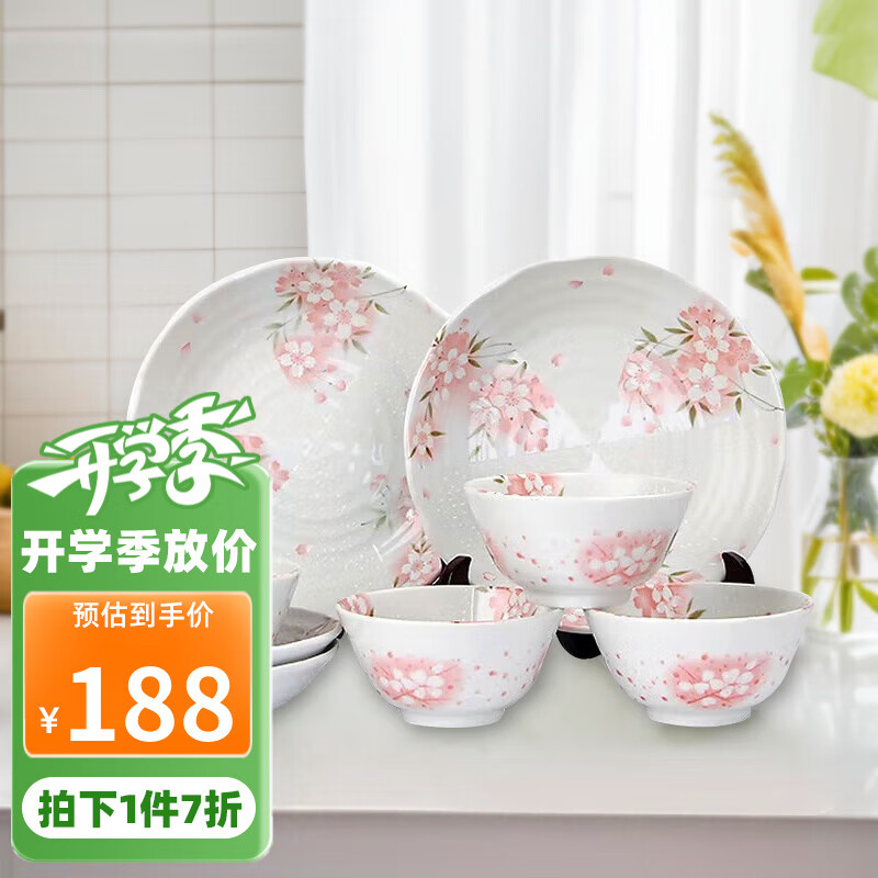 美浓烧（Mino Yaki）日本进口餐具