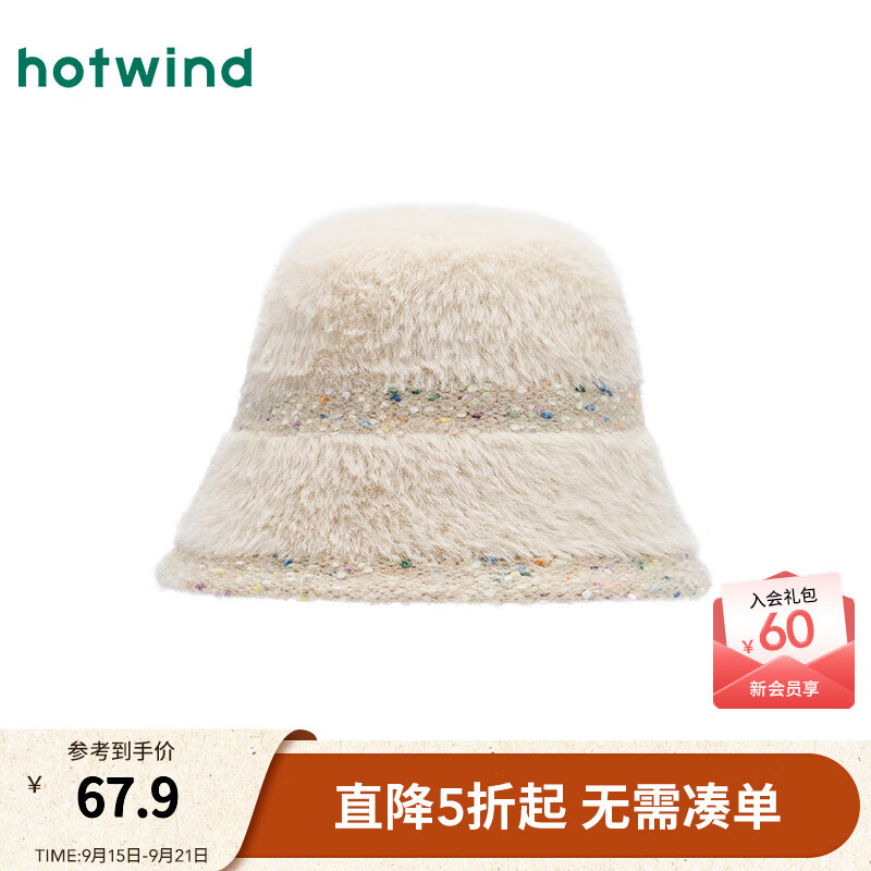 热风（Hotwind）热风2025年冬季新款女士彩条拼接绒绒盆帽 03米色 F