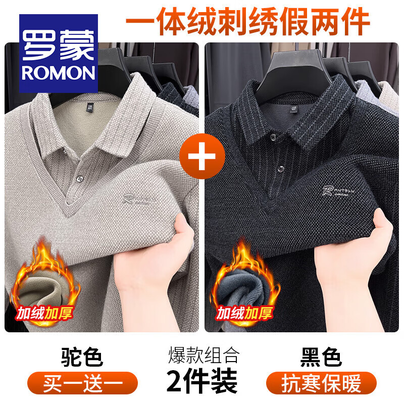 ���ڲ��������ɣ�ROMON��������ë����ʿ��֯���ﶬ���޼Ӻ�����ְ�װ���б�ů���´���� ������װ����ɫ+��ɫ 2XL �롾����160-180� 214.99Ԫ