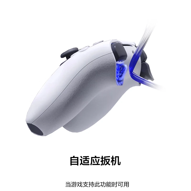 索尼(SONY)PS5 PlayStation DualSense无线游戏手柄 ps5手柄