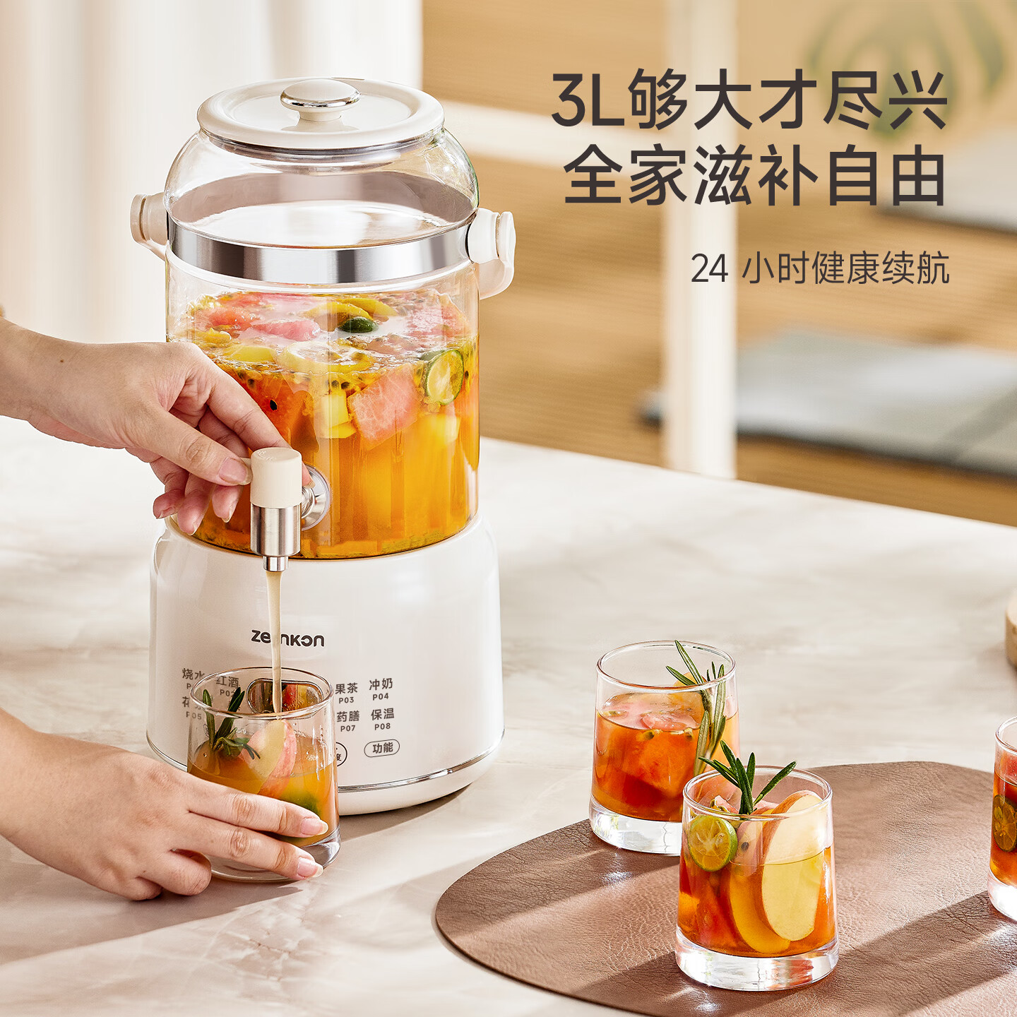 ZEMKON玻璃养生壶母婴级不锈钢电热水壶多功能小型煮茶器烧水壶花茶壶恒温壶 【316钢】滤网版本 3L