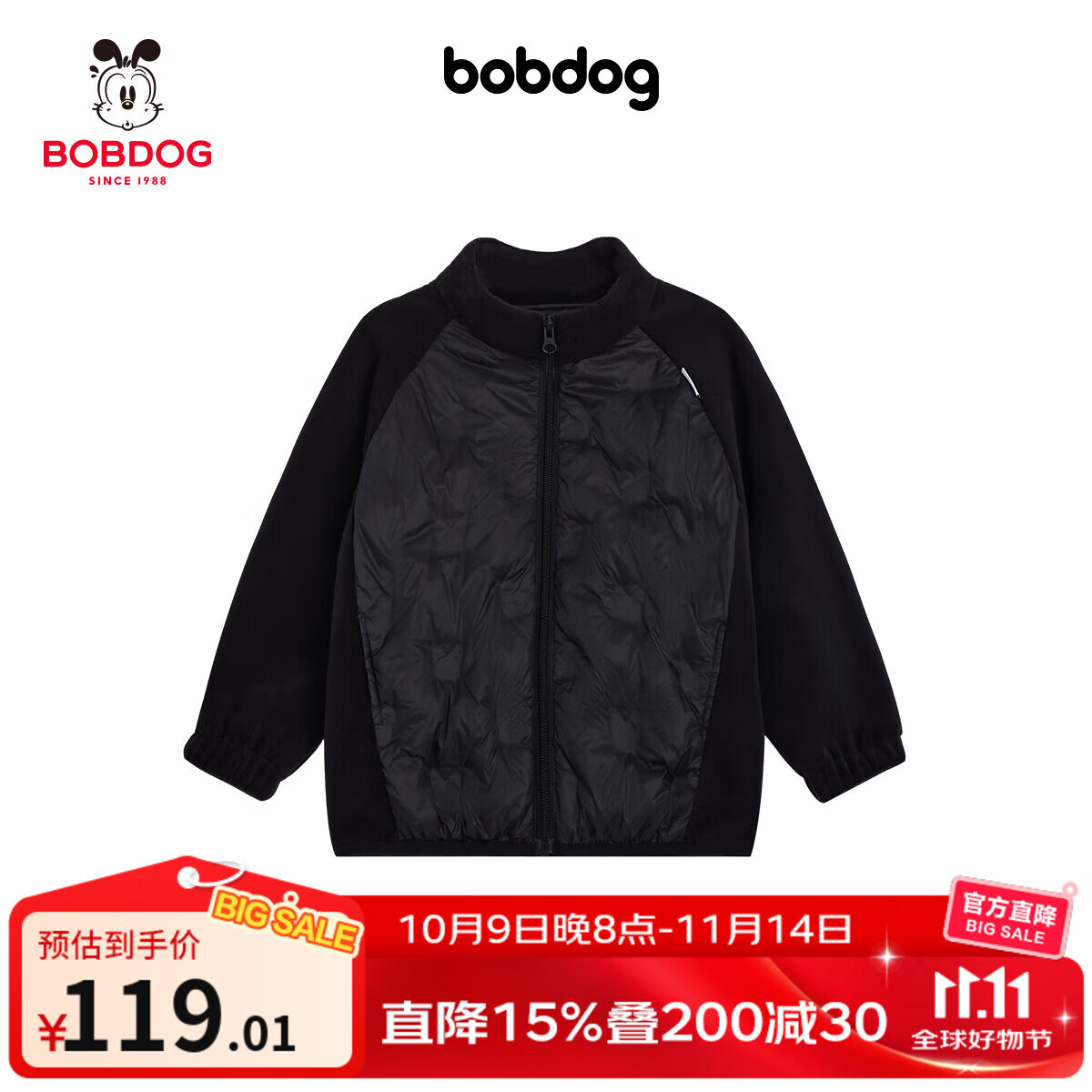 巴布豆兒童羽絨服男童女童外套秋冬季中大童童裝2025新款保暖上衣 黑色 130cm 均碼