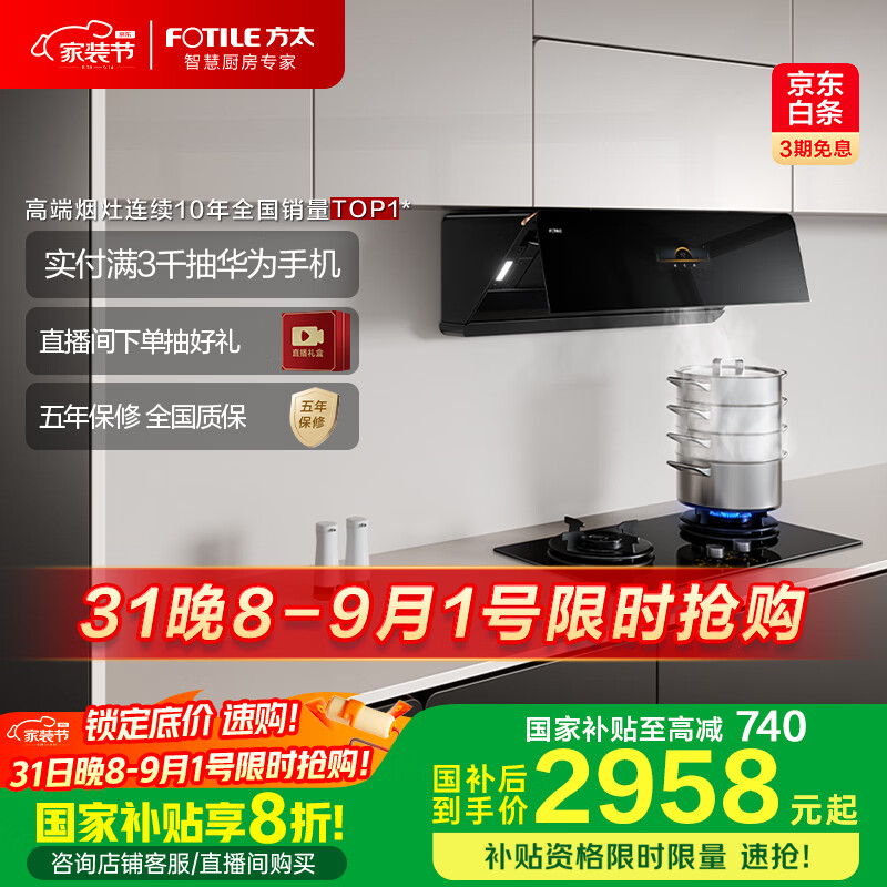 ��̫����F1Sϵ�г������̻�������Ƶ26Ѳ�����������������̻�02-F1S-B ��������20% ���ɴ���ȼ����)