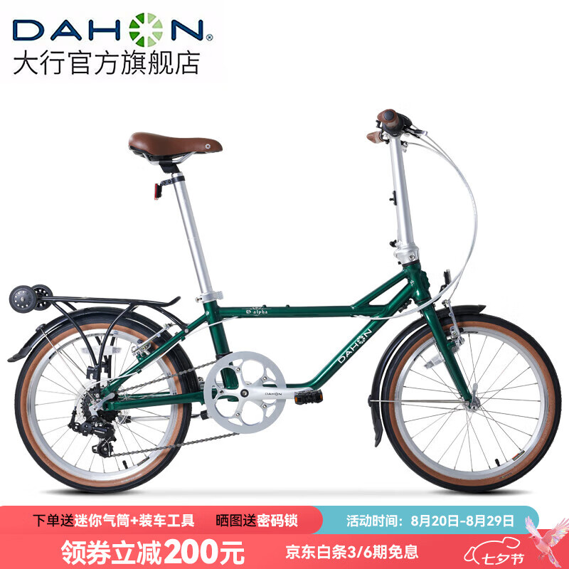 ���У�DAHON��20Ӣ��7�ٳ���ͨ�����г�������Ůͨ�����Ͻ��˶�����ZAA071 ������