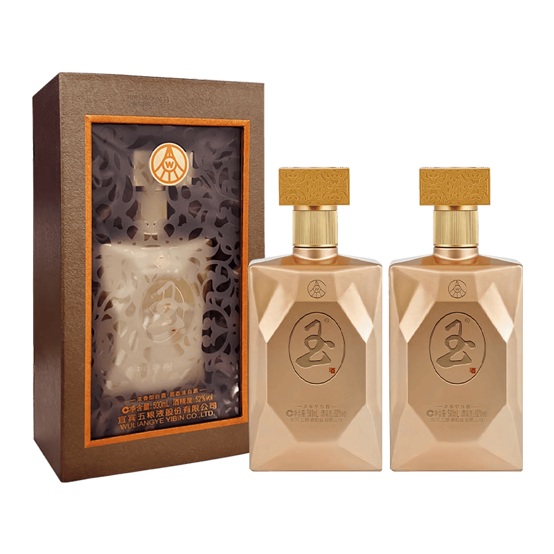 五粮液股份公司出品 52度玉酒玫瑰金500ml*2瓶浓香型白酒礼盒过年送礼