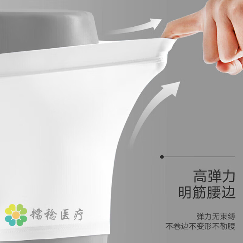 通用裤 男士内裤防体液接触安全裤防护功能性短裤时尚平  可调节腰围 米白色