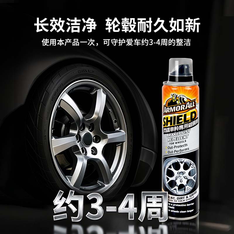 牛魔王汽车轮毂车軨专用镀膜剂西班牙进口防铁粉泥尘污水沾染车軨 轮毂镀膜剂 +轮毂铁粉清洗剂组合