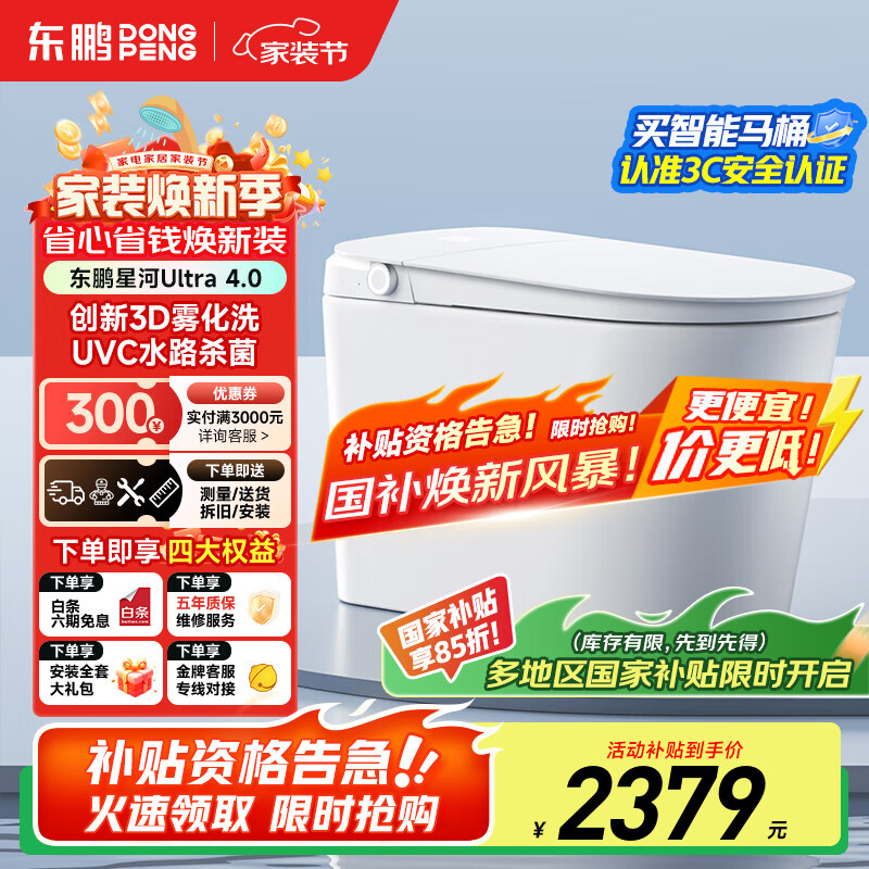 ������DONGPENG���Ǻ�4.0������Ͱһ�����ˮѹ����ȫ�Զ�����ʽ������ĭ�������� Z603E��������+������ϴ+��ˮ�� �µ���ע/�Ӿ�250/300/350/400