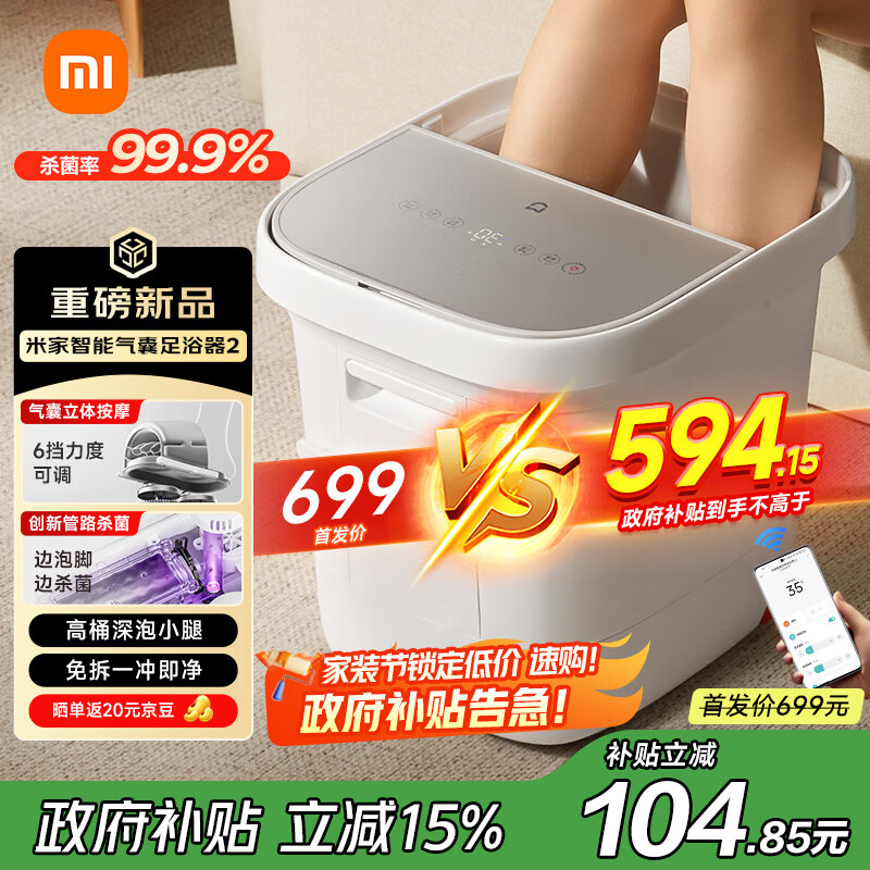 �׼��ݽ�Ͱȫ�Զ����¼������Ұ�Ħ��ԡ�� ����ɱ����ԡͰ��С���ݽ��� ��ʦ����������ʦ