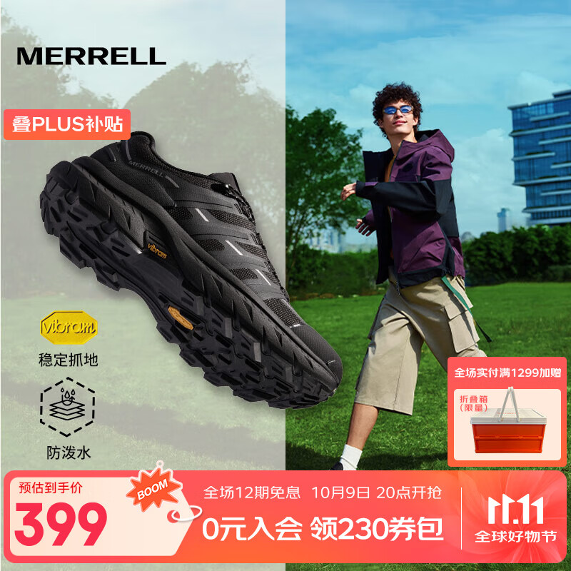 迈乐（Merrell）运动户外徒步鞋FREE STRIDE迈行男女款减震防滑登山户外通勤鞋 MT6325102-01黑色男女同款 44
