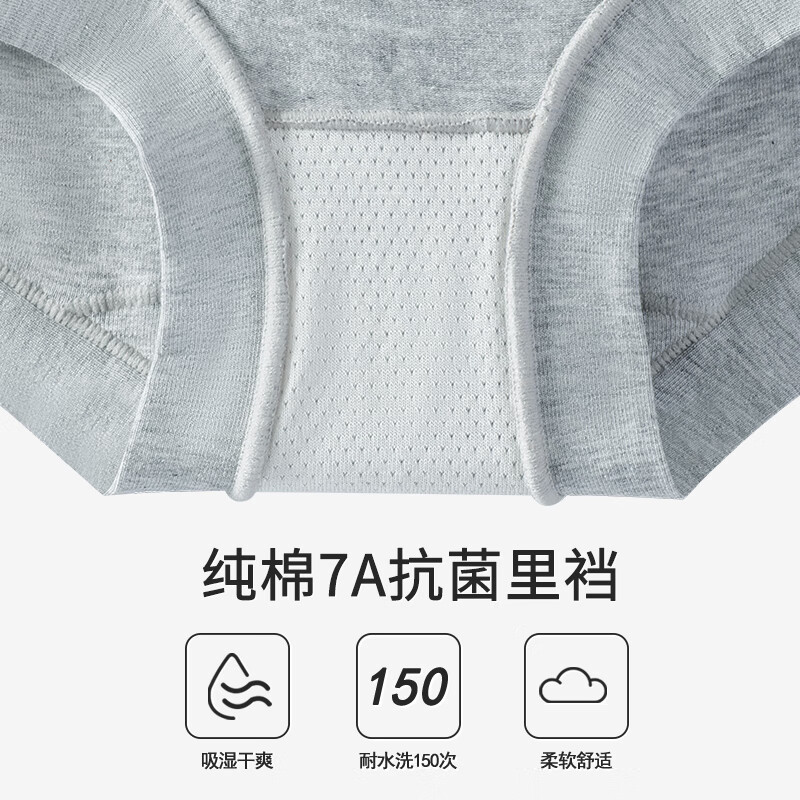 蝶安芬棉质女士内裤女抗菌裆高腰收腹提臀无痕不夹臀大码三角短裤头 肤色+桔红+绿色+灰色 4条 2XL 140-160斤