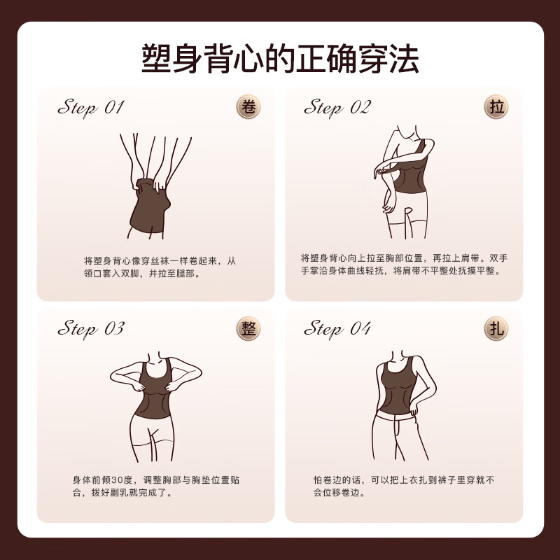 曲线主义26年黑巧系列塑身上衣背心女塑形显身材带胸垫秋冬季修身内搭上衣 超模黑 L 码
