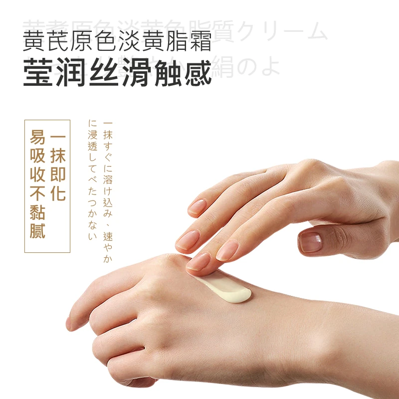 宫本川黄芪霜抗皱去黄滋润保湿老牌子国货正宗黄芪霜美白提亮 【囤货装】黄芪霜50g*3瓶