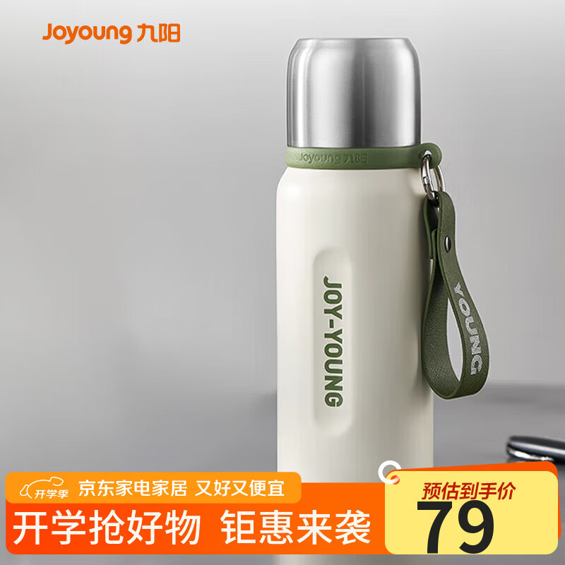 九阳（Joyoung）保温杯316L不锈钢大容量全钢水杯男女便携茶杯杯子550ml白色