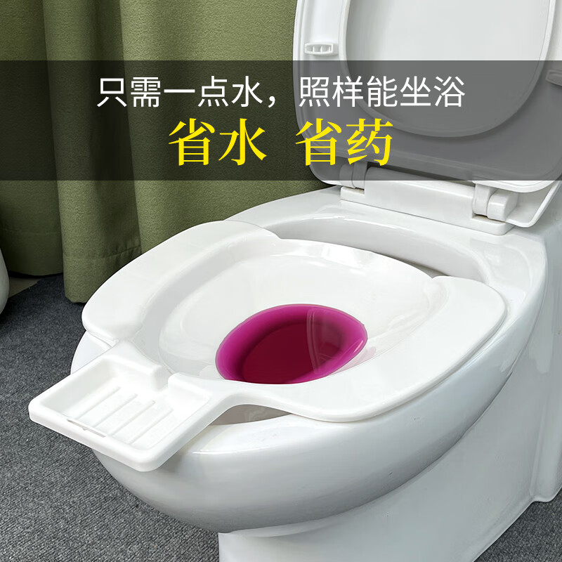 千玺药物坐浴盆免下蹲泡药男女成人孕妇产后省药浅口小号洗屁股盆 男女药浴盆白【少药坐浴】