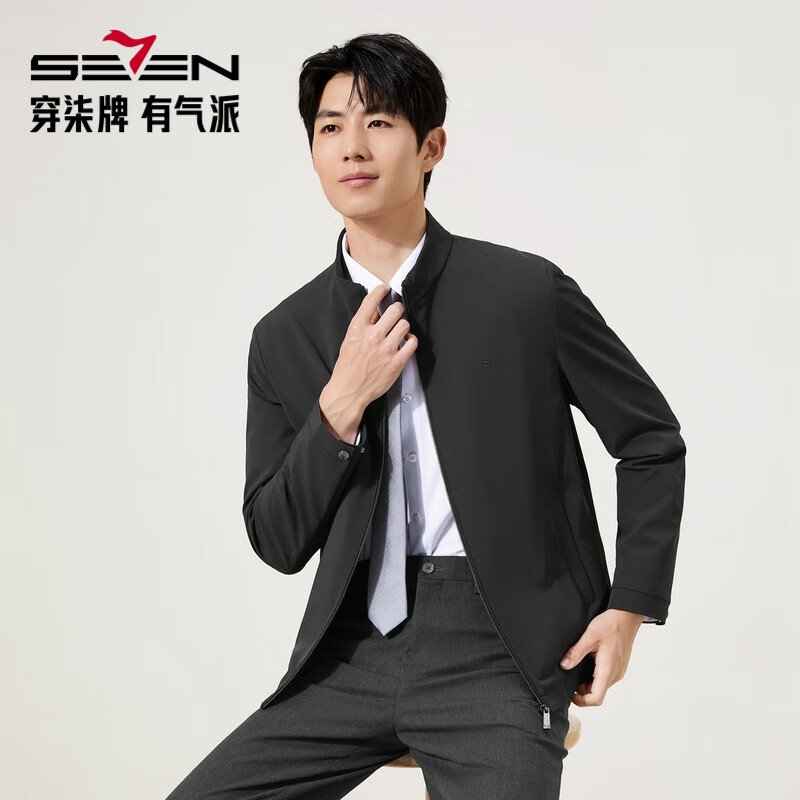 柒牌【立领茄克】男装2025秋季时尚商务中青年休闲夹克衫外套