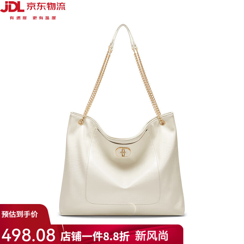 蔻一單肩托特包2025新款大容量電腦包黑色通勤包女大包 白色_white【可放14寸電腦】