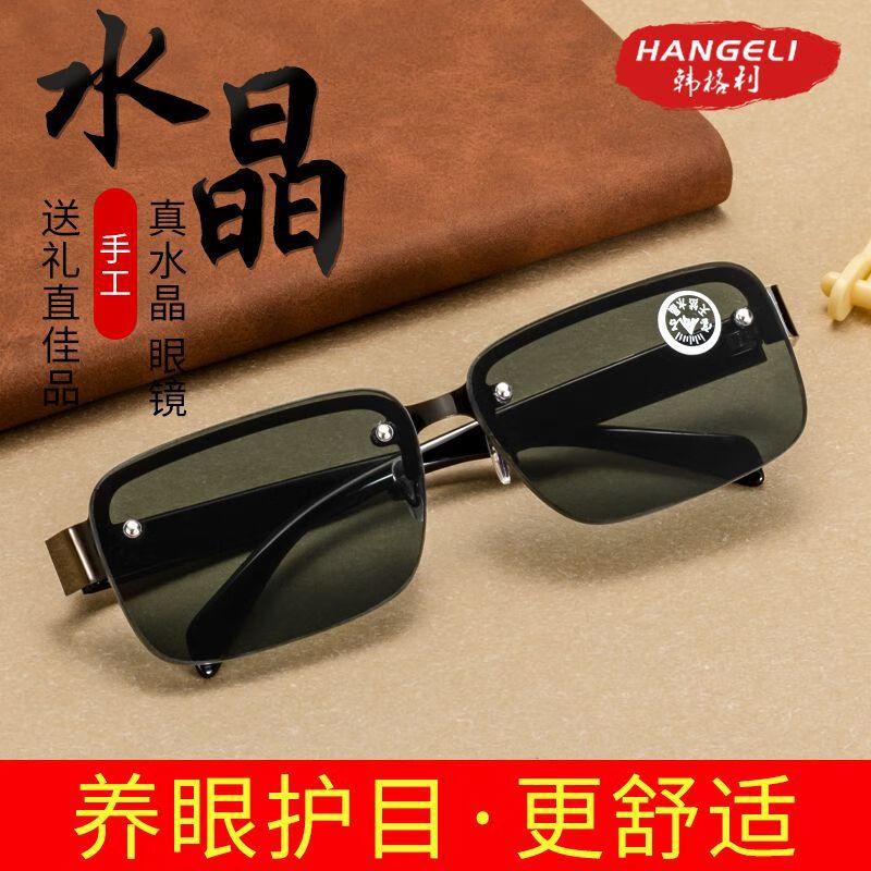 天然水晶石头太阳镜眼镜男大框遮光眼睛司机开车驾驶墨镜护目 天然精品A水晶墨镜【灰色】高清 开车驾驶额【防风沙眩光防紫外线UV400】