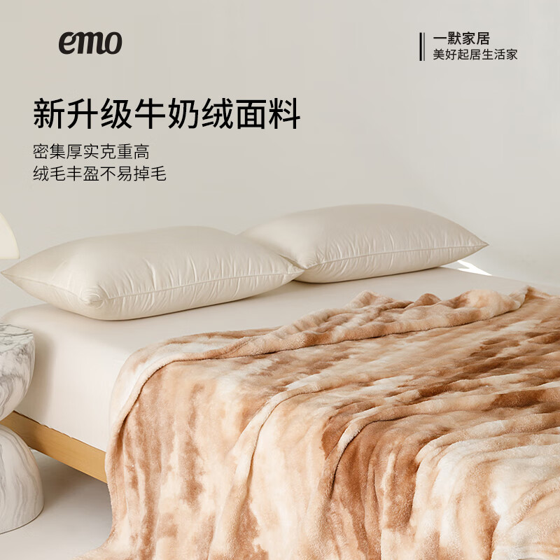 一默毛毯牛奶绒保暖加厚居家床上沙发盖毯A类亲肤办公室午睡空调毯子 浅咖 100*150cm(午睡盖毯)