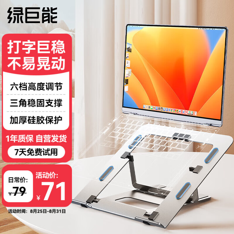 �̾��ܣ�llano���ʼǱ�����֧�ܰ칫֧����ʽ̧�߼ܵ�����ƽ��֧��ɢ�������߼�����������Y9000P/Apple MacBook