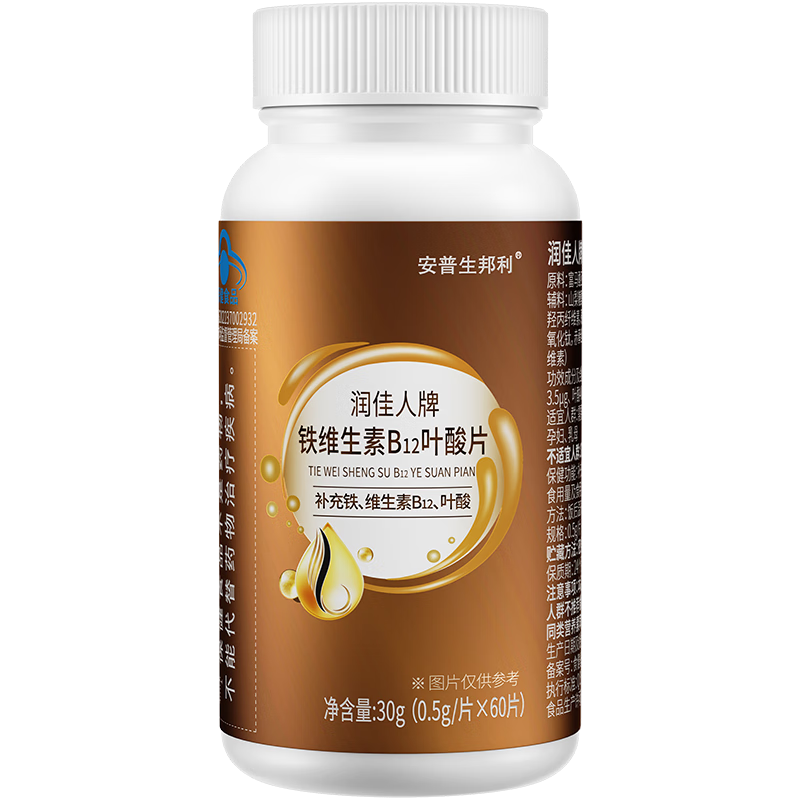 ���������� ��ά����B12Ҷ�� 60Ƭ  6.8Ԫ