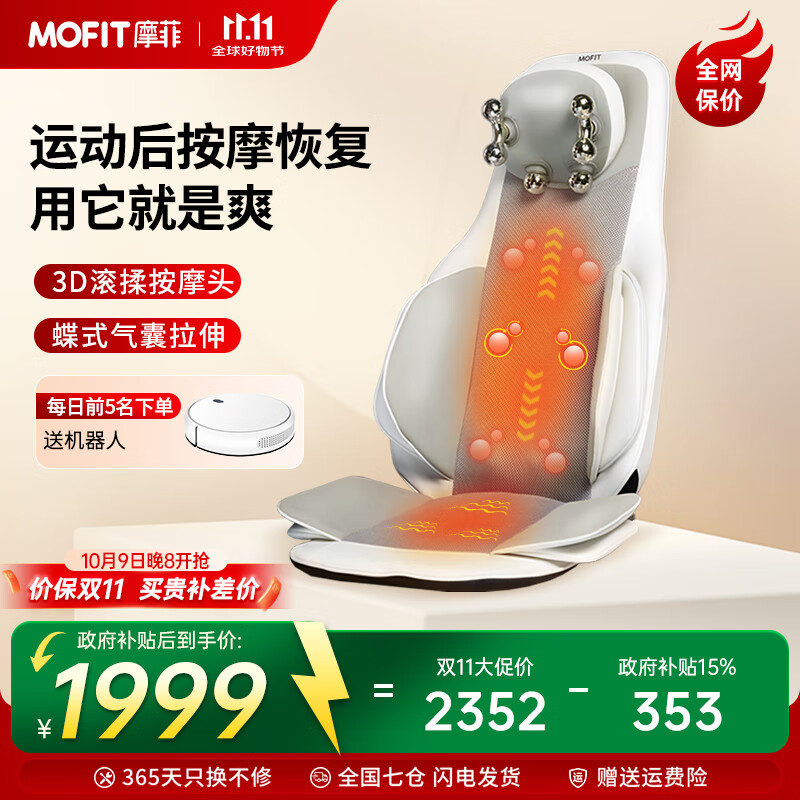 mofit��Ħ���澱׵��Ħ���羱��������Ħ��ȫ����Ħ��б�������������ȷ��ء��˶��ָ��������������� Ultra��MB50-��������-�羱���ܼ��1929.5Ԫ