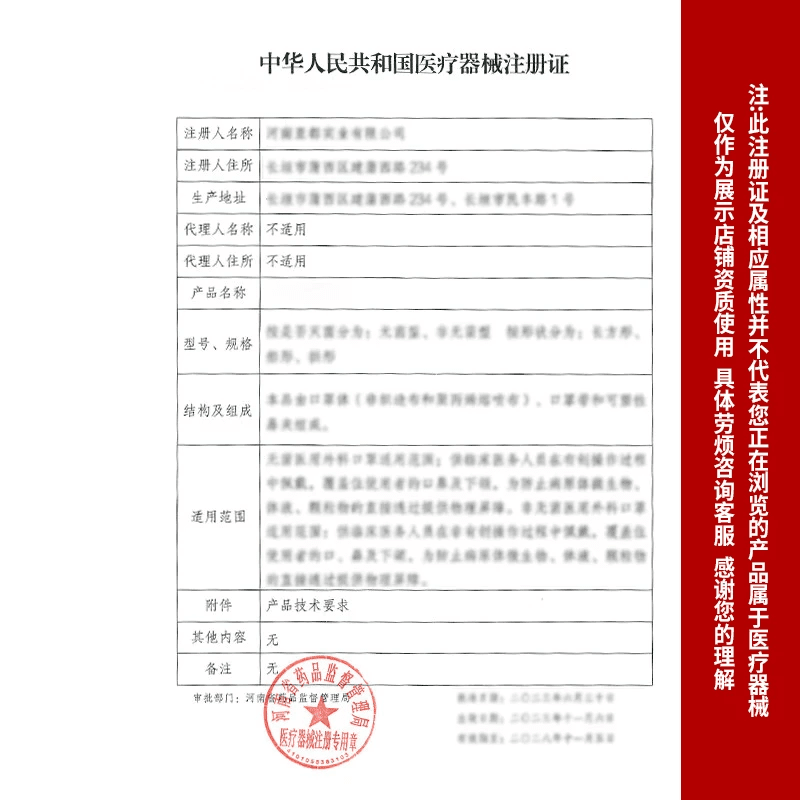 佳禾（JIAHE）腕部固定带约束家用狂躁病人手腕关节四肢老年防抓挠手脚通用 腕