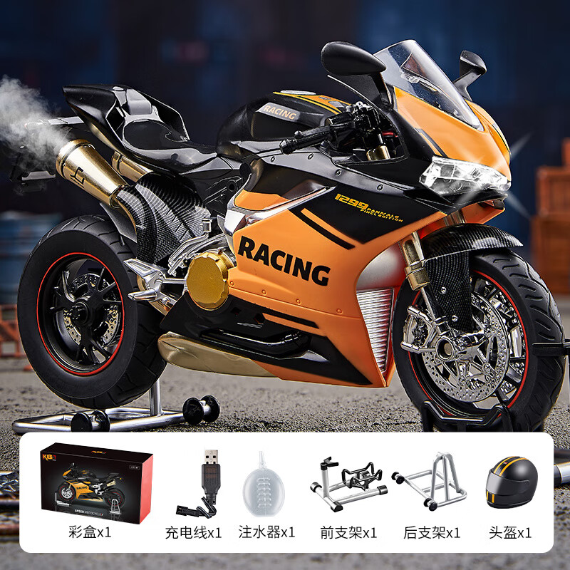 博纳思1:6杜卡迪可点火喷雾合金摩托车模型仿真合金机车摆件男孩礼物送 1/6【特大动态版-橘黑色】双排气 【拧动油门可启动+喷雾】杜卡迪+