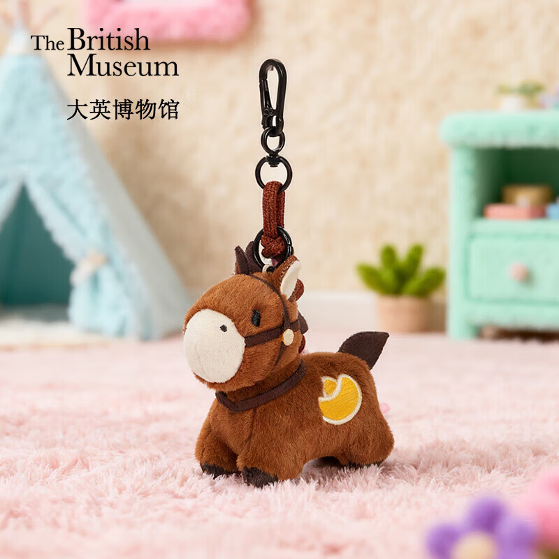 大英博物馆新年系列萌马毛绒包包挂件棕色送女生生日圣诞礼物2025年秋冬新品