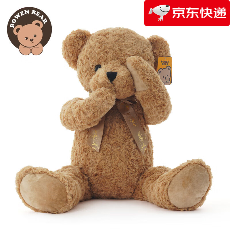 柏文熊領(lǐng)結(jié)害羞熊公仔毛絨玩具泰迪熊玩偶娃娃大號(hào)熊貓抱枕小熊生日禮物 卡其害羞熊(擺動(dòng)作) 站高40厘米(款_)