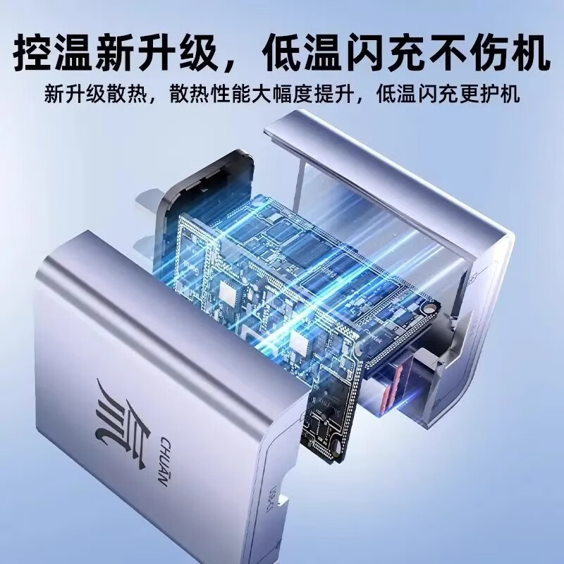 酷威猫氚流双口充电器超级闪充套装适用华为苹果安卓oppo荣耀vivo手机充电头120氮化镓插头多合一数据线 【套装】氚流双口闪充头+四合一光柱线